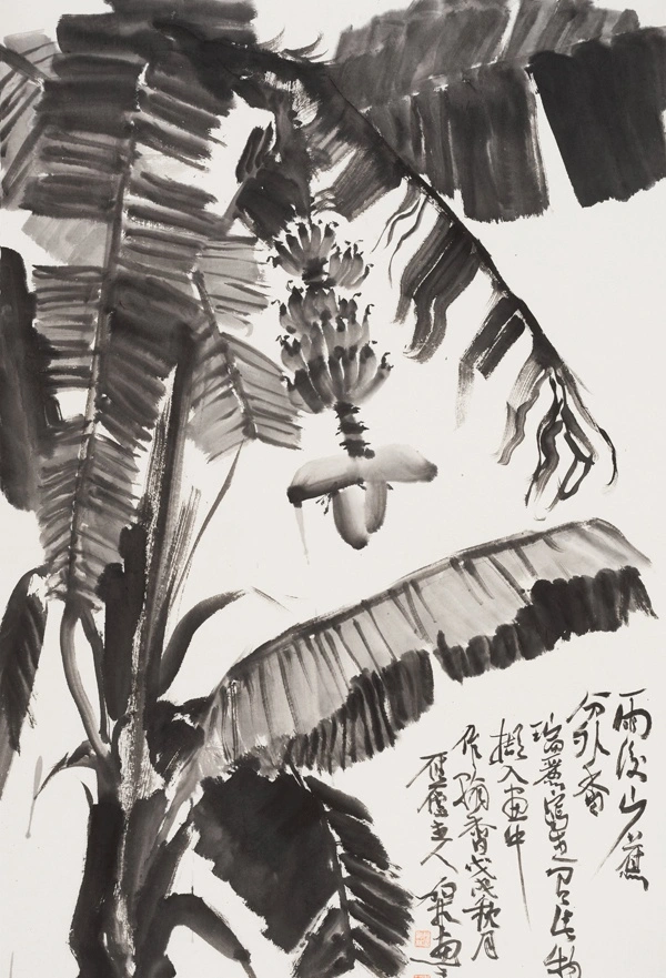 大道不孤——中国国家画院中青年艺术家邀请展：笔游墨戏·何加林作品展