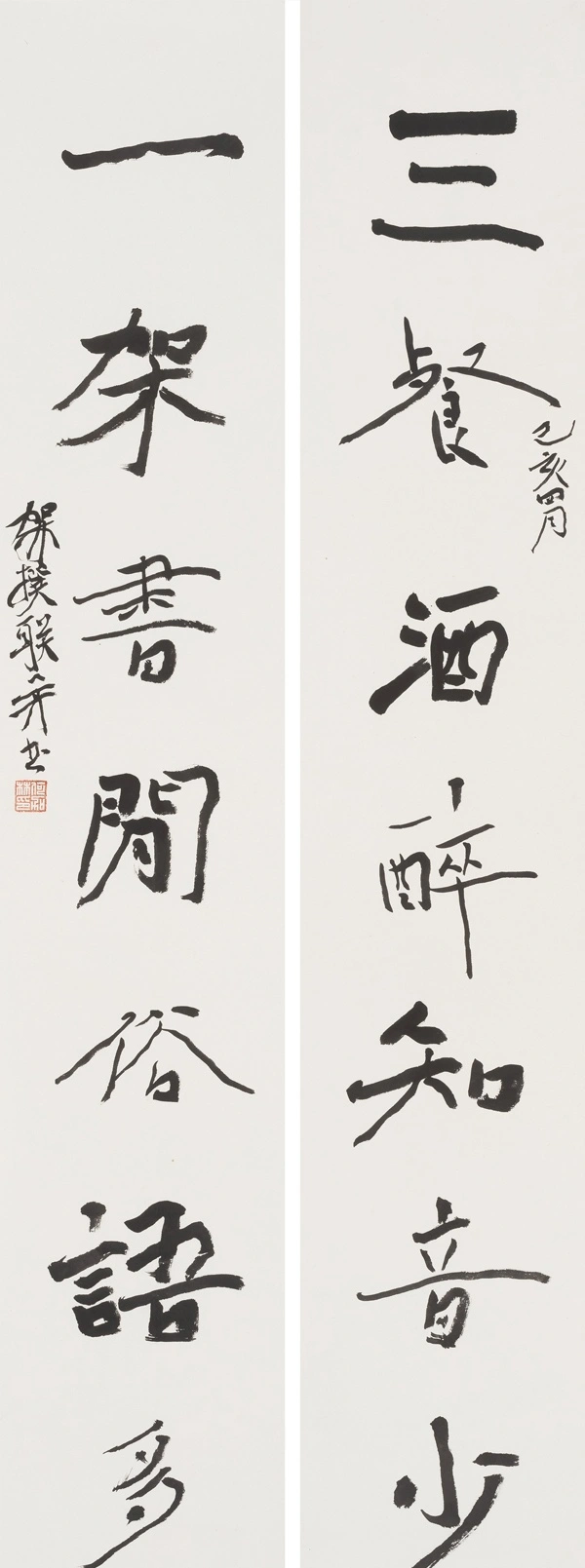 大道不孤——中国国家画院中青年艺术家邀请展：笔游墨戏·何加林作品展