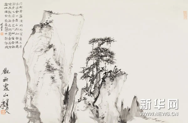 大道不孤——中国国家画院中青年艺术家邀请展：笔游墨戏·何加林作品展