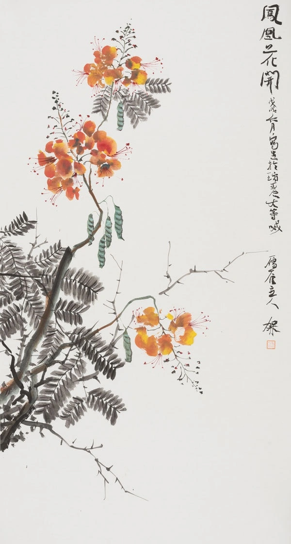 大道不孤——中国国家画院中青年艺术家邀请展：笔游墨戏·何加林作品展
