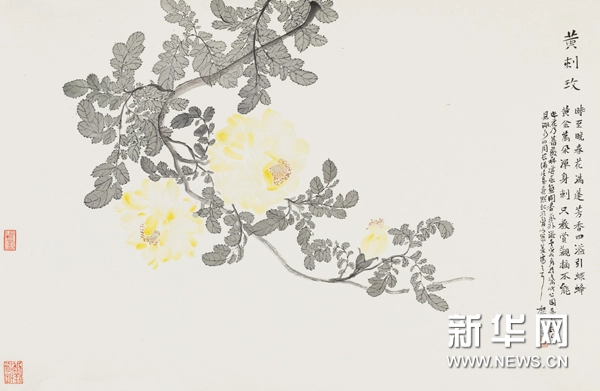 大道不孤——中国国家画院中青年艺术家邀请展：笔游墨戏·何加林作品展