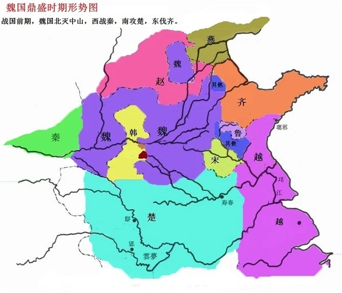 战国首霸——大魏国十大名将