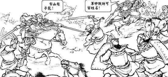 长阪坡赵云杀曹营50位名将，他们叫什么？武艺属于几流？