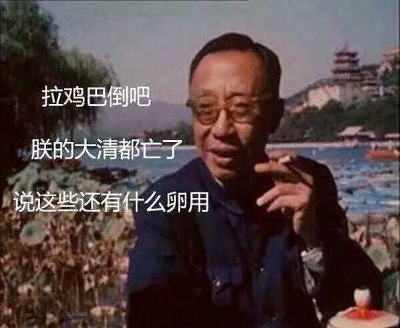 历惊似：张起灵是一个犹如“末代皇帝”一样的傀儡