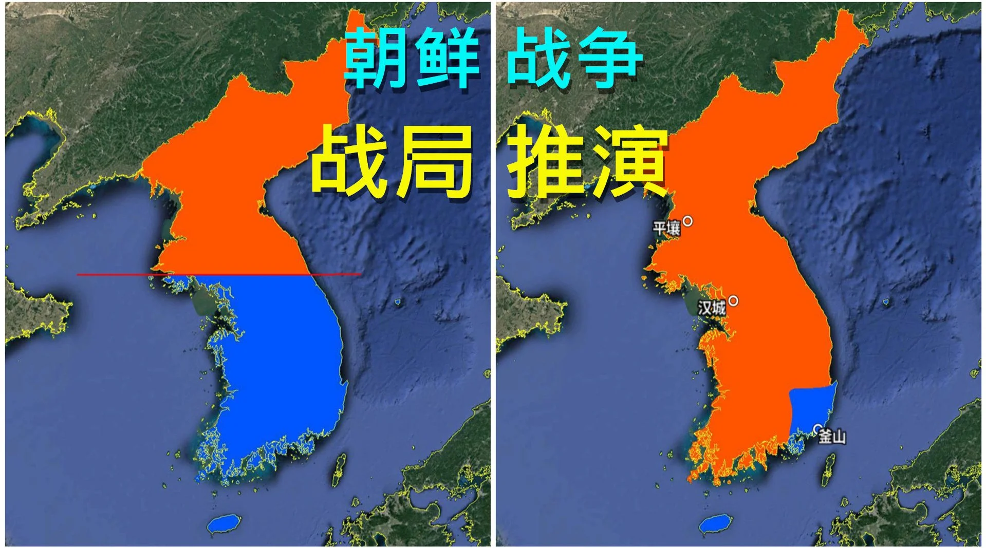 朝鲜战争初期，为何人民军能一路平推？5万解放军朝鲜兵回国是关键