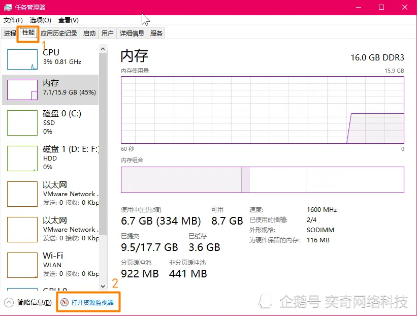 Windows在删除文件时，提示“文件正被另一个应用程序使用”怎么办？