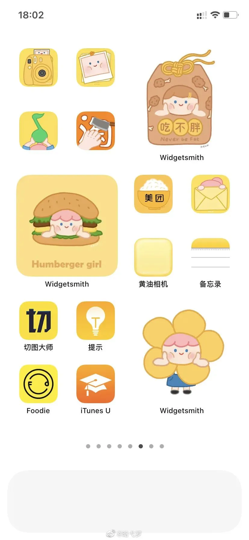 “iOS-14小组件”可爱卡通分类