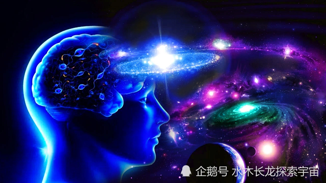 量子研究者：万物本一体，是意识把整体进行了分离