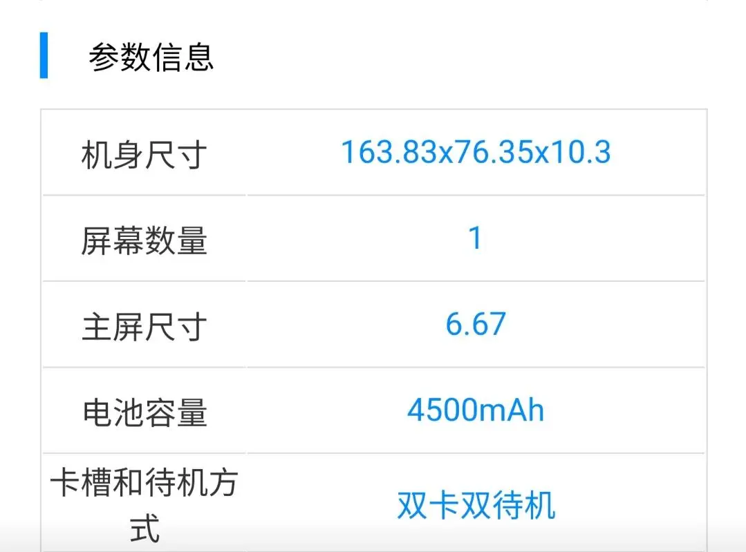 游戏手机有人买吗？黑鲨ROG新机厚1厘米，为散热牺牲手感外观