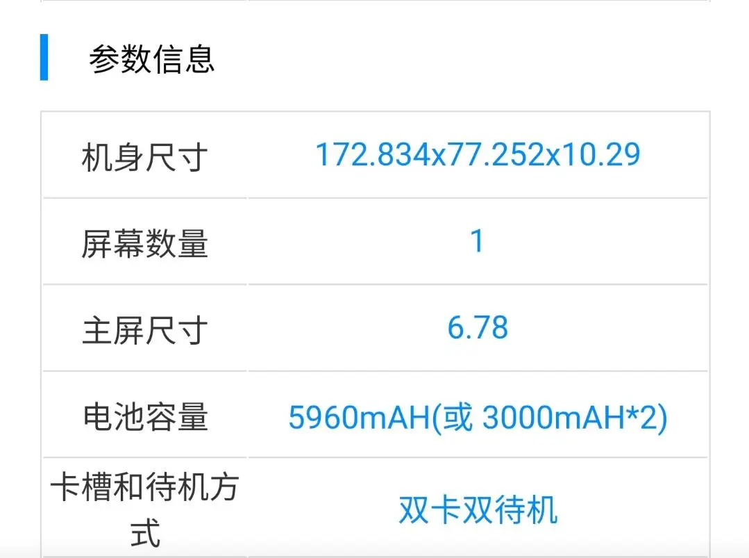 游戏手机有人买吗？黑鲨ROG新机厚1厘米，为散热牺牲手感外观