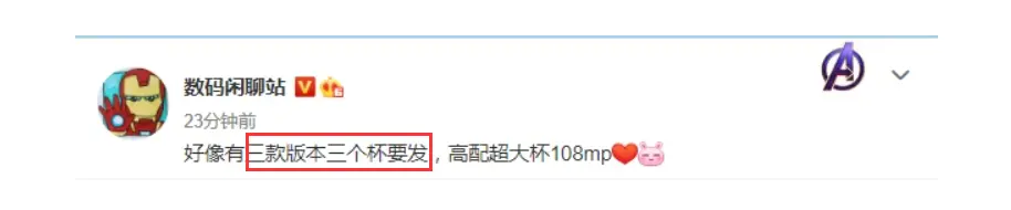 红米K40系列配置价格曝光：1999交友价，摩托罗拉edgeS还香吗？