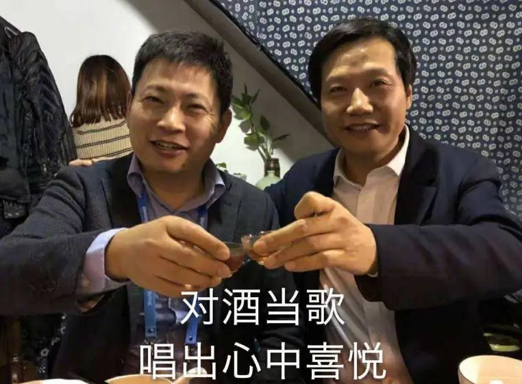 “在一起，就可以”！华为、小米终于要联手了？