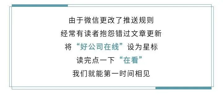 世界首富辞任亚马逊CEO：哪有不遗憾的人生，只有更恰当的选择