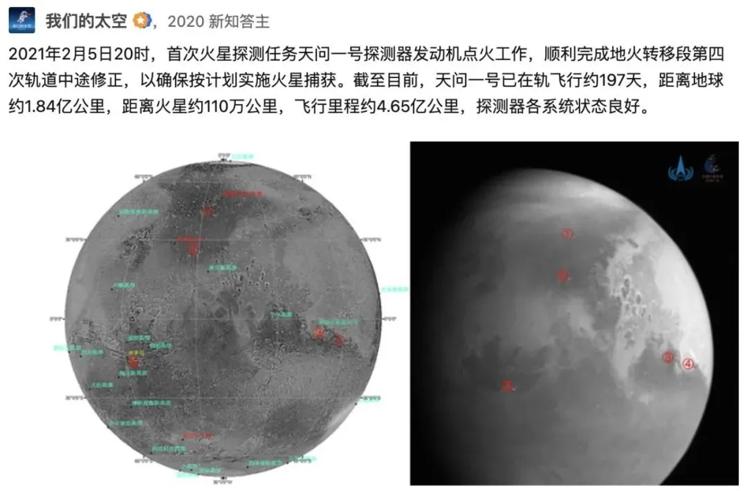 从“中国第一张火星近照”中猜到的：这张照片怎么拍的？