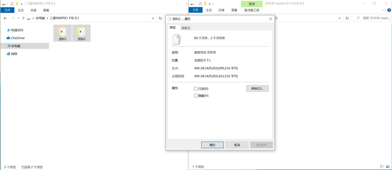 移动SSD中的战斗机！长江存储致钛木星10 512GB SSD评测：满血500MB/s读写