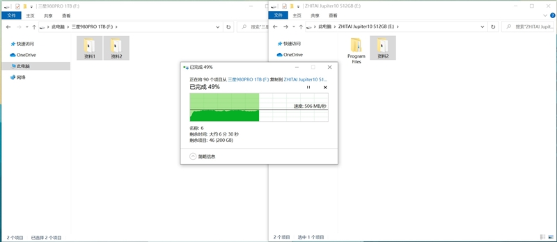 移动SSD中的战斗机！长江存储致钛木星10 512GB SSD评测：满血500MB/s读写