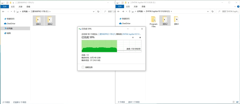 移动SSD中的战斗机！长江存储致钛木星10 512GB SSD评测：满血500MB/s读写