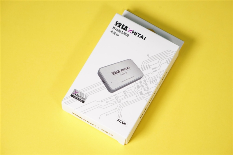 移动SSD中的战斗机！长江存储致钛木星10 512GB SSD评测：满血500MB/s读写