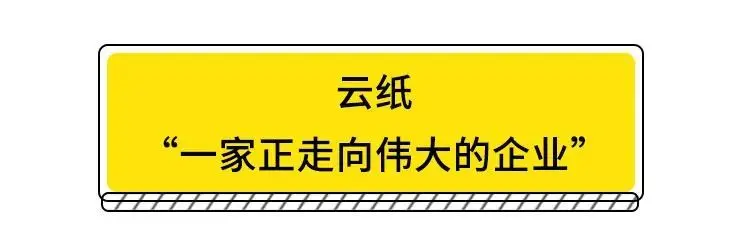 马云再现神预言：取代房子，这才是未来五年最好的投资！