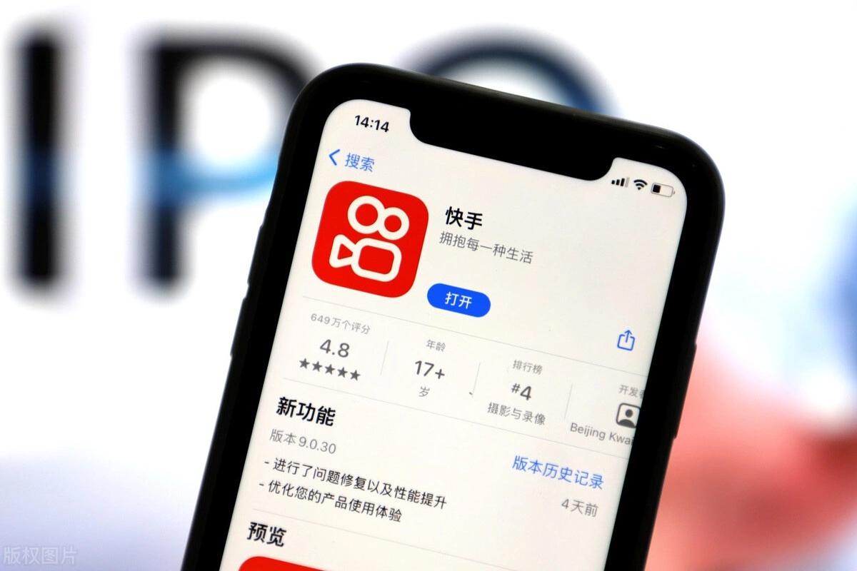 快手上市市值大PK：腾讯＝6个快手；快手＝网易＋小米！