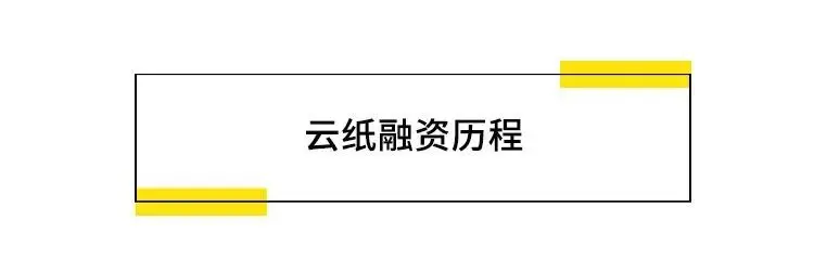 马云再现神预言：取代房子，这才是未来五年最好的投资！