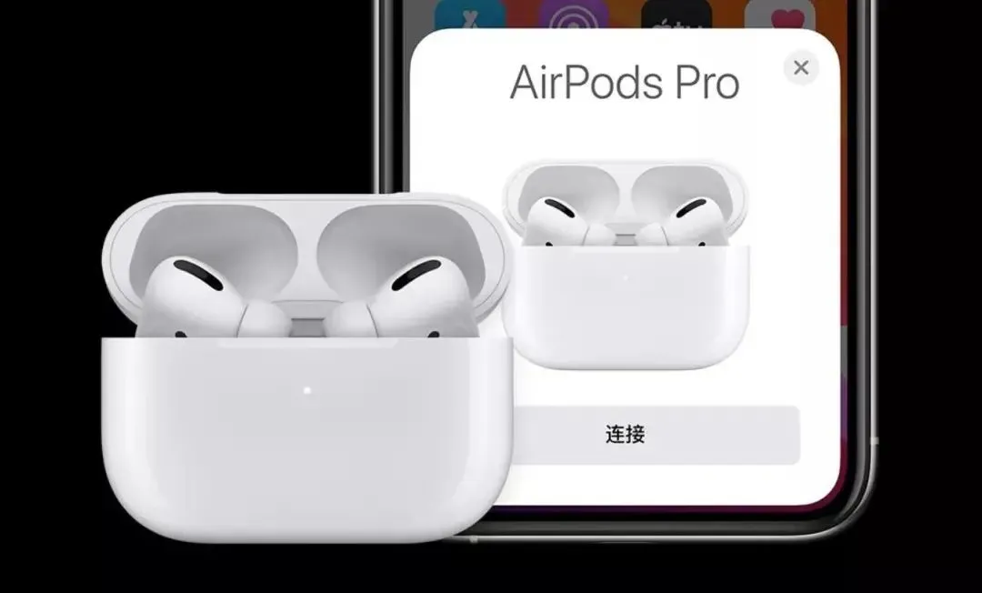 AirPods Pro降至新低价