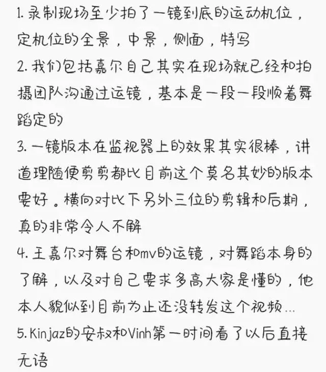 又开始通宵熬夜录节目？45岁钟汉良6天连轴转，体力耗尽还被恶剪