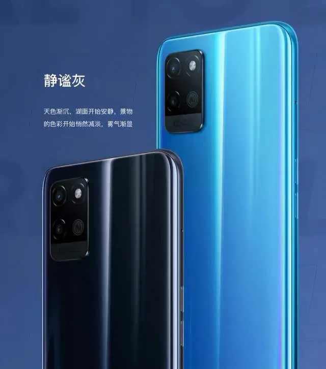 realme V11悄然上架：搭载联发科天玑700处理器！