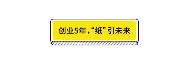 马云再现神预言：取代房子，这才是未来五年最好的投资！