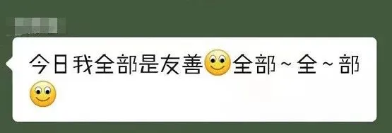 集福、红包，一年一度的耍猴时间开始了！