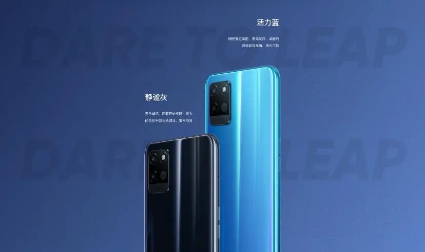 果然是套娃OPPO A55，realme V11正式上架