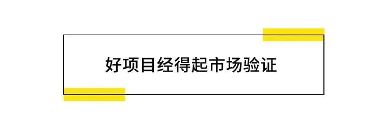 马云再现神预言：取代房子，这才是未来五年最好的投资！