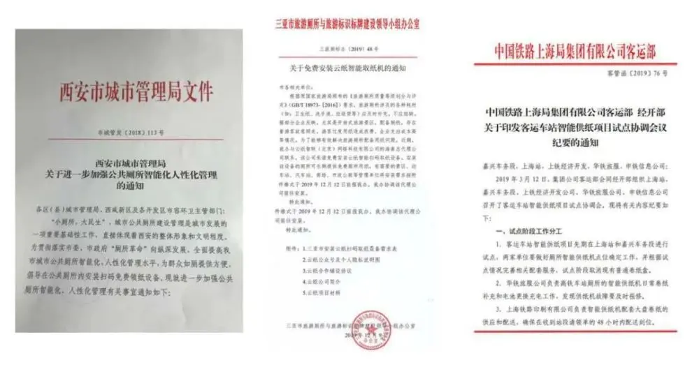 马云再现神预言：取代房子，这才是未来五年最好的投资！