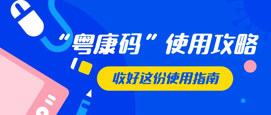 总投资不少于50亿！30余座“邻里中心”将落户韶关