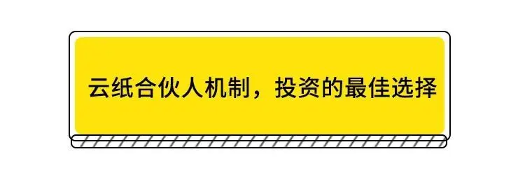 马云再现神预言：取代房子，这才是未来五年最好的投资！