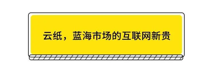 马云再现神预言：取代房子，这才是未来五年最好的投资！