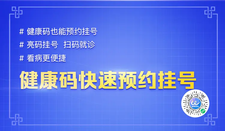 “武汉战疫”春节版上线啦，居然有这么多实用功能！