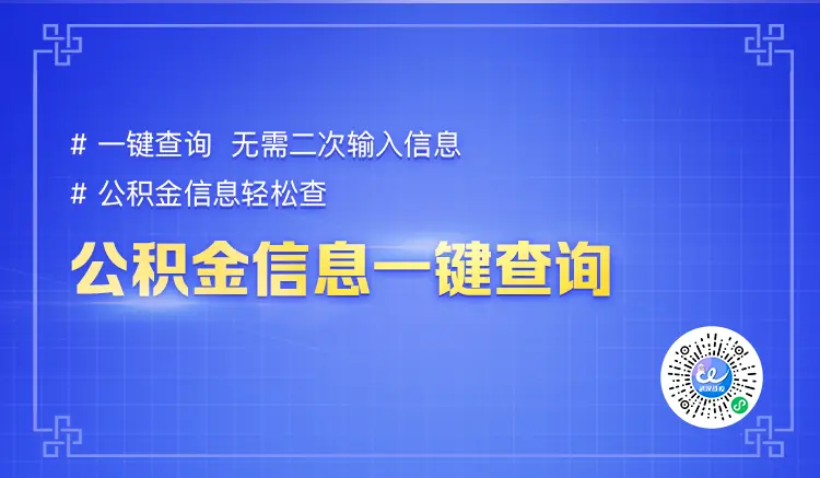 “武汉战疫”春节版上线啦，居然有这么多实用功能！