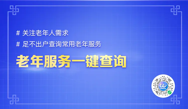 “武汉战疫”春节版上线啦，居然有这么多实用功能！