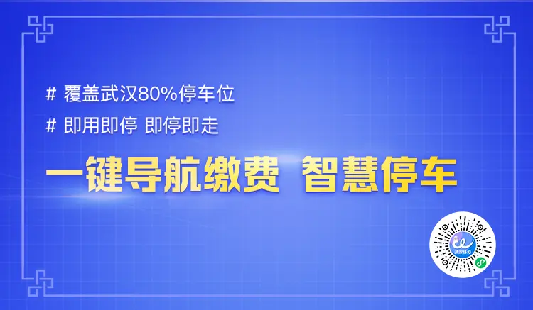 “武汉战疫”春节版上线啦，居然有这么多实用功能！