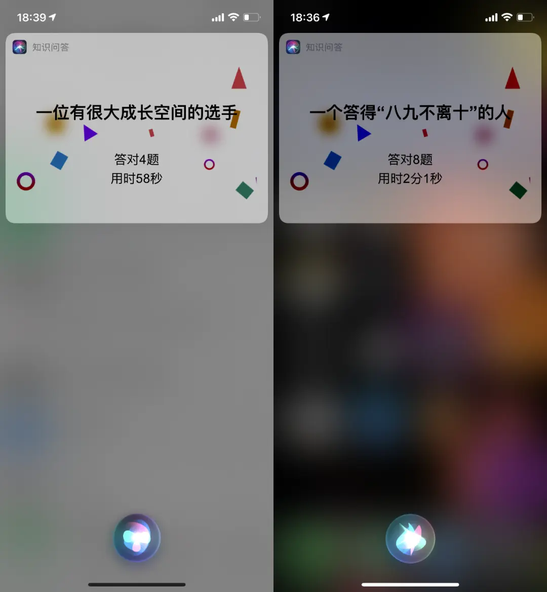 iPhone 上线特色新功能，Siri 被玩坏了