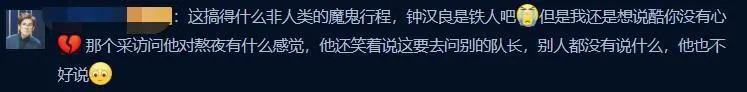 又开始通宵熬夜录节目？45岁钟汉良6天连轴转，体力耗尽还被恶剪