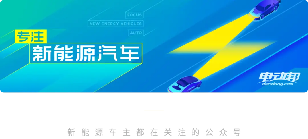 吉利＋珠海纷纷入局FF！下一个汽车“妖股”诞生？