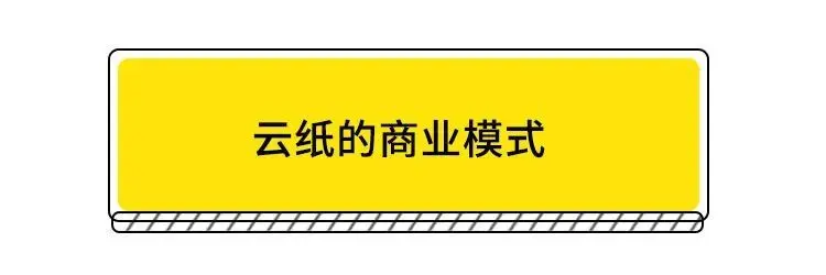 马云再现神预言：取代房子，这才是未来五年最好的投资！