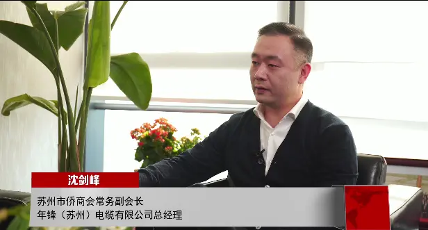 沈剑峰：转型创新必须拒绝同质化 智慧发展细分市场