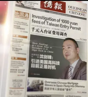 沈剑峰：转型创新必须拒绝同质化 智慧发展细分市场