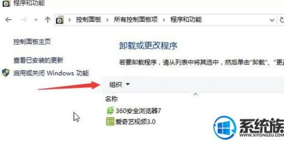 如何解决win10系统开机一直转圈圈的问题