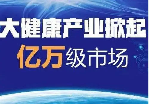 2021年，大有发展空间的行业，这个行业连马云都认为是“潜力股”