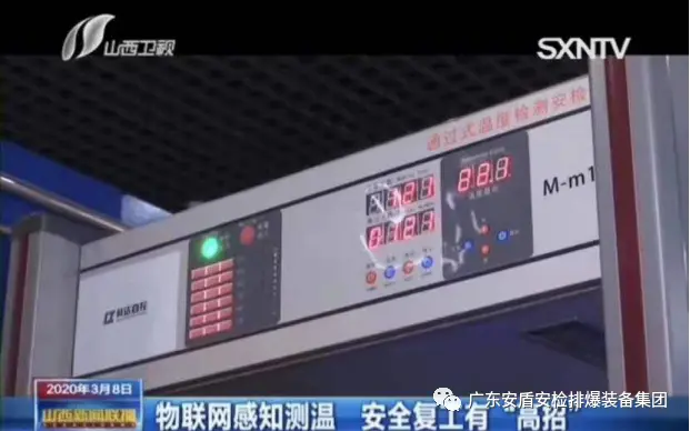 红外测温与热成像测温的注意事项及利弊浅析