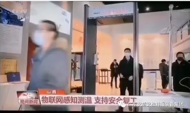 红外测温与热成像测温的注意事项及利弊浅析